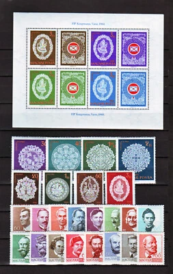 HUNGARY - 1960. Complete year set of 71 stamps and 2 S/S - MNH - Image 1 of 2