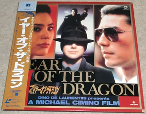 Mickey Rourke YEAR OF THE DRAGON Michael Cimino JAPAN LASERDISC 2LD NTSC (1985) - Imagen 1 de 4