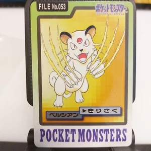 Persian Carddass No.053 1997 Bandai Pokemon Card Japanese - Picture 1 of 3