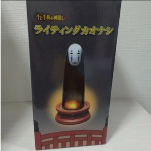 Spirited Away Kaonashi Light - Picture 1 of 2