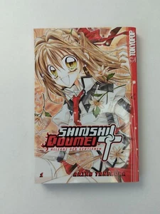 Shinshi Doumei Cross. Allianz der Gentlemen 01 von Arina Tanemura (2006,... - Bild 1 von 3