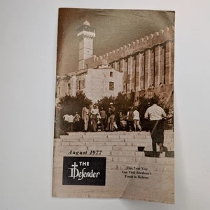 AUG 1977 The Defender Magazine Inflation Antichrist Prophecy Hebron Christian - Bild 1 von 10