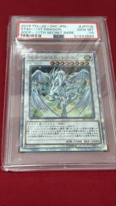 YuGiOh Stardust Dragon PSA10 20th Secret Rare Japan Anniversary Card - Picture 1 of 9