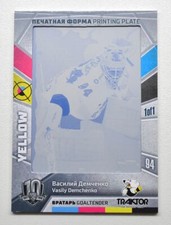 2018 Sereal KHL Exclusive Collection Printing Plate #Y40 VASILY DEMCHENKO 1/1