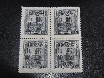 CHINA Liberation 1949 Sc#5LQ6 Shantung Parcel Post Blk/4 MNH - Image 1 of 2
