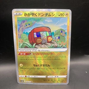 Radiant Charjabug 039/172 S12a: Vstar Universe Holo (Japanese) - Picture 1 of 2