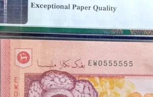 (iyongcollection) Almost Solid #5 S/N EW0555555 MBI RM10 (2018) Gem UNC PMG65EPQ - Picture 1 of 4