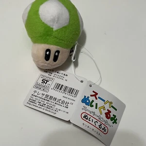 Super Mario Bros Toad Mushroom Plush Key Ring Doll Toy Pendant Keychain - Picture 1 of 3