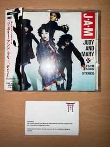 Judy and Mary - J-A-M  - Japanese Music J-Pop - Picture 1 of 2