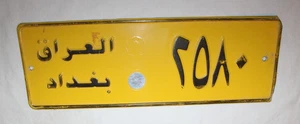 Placa de licencia de Bagdad Irak - Imagen 1 de 18