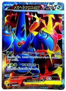 Tarjeta holográfica gráfica japonesa Pokemon Mega Heracross EX 093/080 SR M2 XY5 5ban casi nueva - Imagen 1 de 1