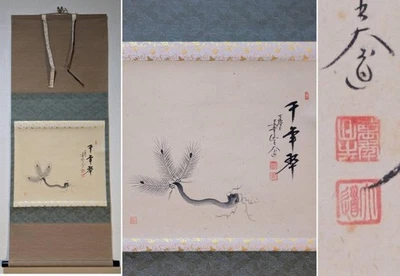 Rollo de Caligrafía Zen por Daido Nishigaki Mil Años Pintura Tinta de Pino Verde Foto 1 de 4