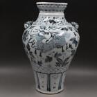 Chinese Porcelain Yuan Dynasty Blue And White Kylin Tiger Head Pots 13.38 Inch