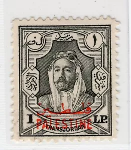 JORDAN PALESTINE 1848 ONE DINAR K. ABDULLAH OVPTD PALESTINE KEY STAMP SG P16 LH - Picture 1 of 2