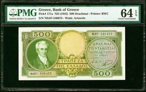 Greece 500 Drachmai ND (1945) Pick-171a CH UNC PMG 64 EPQ - Picture 1 of 2