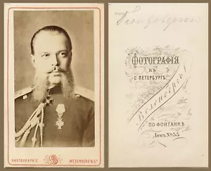 TSAR ALEXANDER III OF RUSSIA circa 1880's CDV PHOTO BY WESENBERG & Co. - Picture 1 of 1