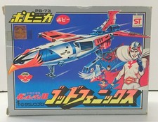 Popy Popynica / Gatchaman II God Phoenix