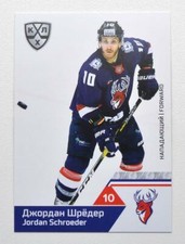 2019-20 Sereal KHL Torpedo Nizhny Novgorod Pick a Player Card