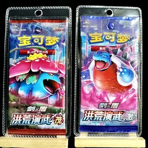 [Paquetes de pares] Pokemon TCG S-Chinese 5.0 "MAO" "JI" CS3aC y CS3bC Paquete sellado casi nuevo - Imagen 1 de 6