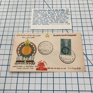 Vintage FDC Cover Cachet Postage Stamp Envelope 1960 CAIRO EGYPT AG-TECH FAIR - Bild 1 von 2