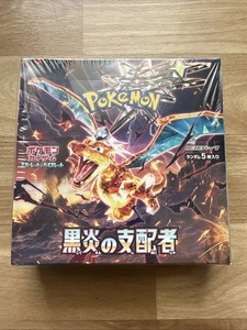 Ruler of the Black Flame 🇯🇵 (sv3) Japanese Pokémon Booster Box / Display - Bild 1 von 4