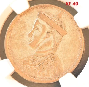 (1939-42) TIBET CHINA RUPEE LARGE BUST WITH COLLAR BILLON Silver Coin NGC XF 40 - Foto 1 di 4