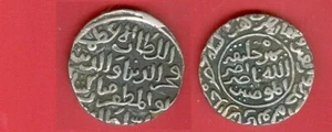 India BENGAL Sultan MUBARAK SHAH 1 Rupee Silver ALLAH Type Circulated Lot#3944 - Picture 1 of 1
