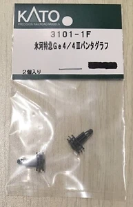 Ersatzteil KATO 3101-1F Glacier Express Ge4/4 III Pantagraph Set (DE) - Bild 1 von 4