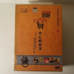 Chinese History DVD - The Story Behind - ? - Bild 1 von 5