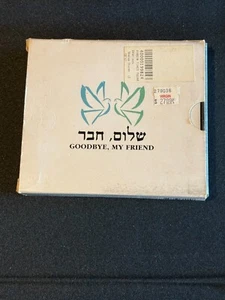 Goodbye My Friend 2 CD Set - Picture 1 of 2