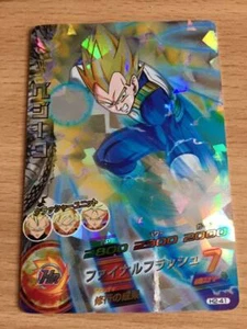 Carte Dragon Ball Z DBZ Dragon Ball Heroes Part 2 #H2-41 Super Rare BANDAI 2010 - Imagen 1 de 1