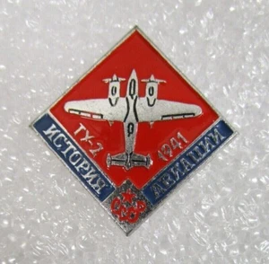 Spilla Aereo "TUPOLEV TU-2 1941 - STORIA DELL'AVIAZIONE URSS - CCCP" - Anni '80 - Picture 1 of 3