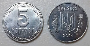 Ukraine 5 kopiyok coin 2014 uncirculated from bank roll KM# 7 - Picture 1 of 1