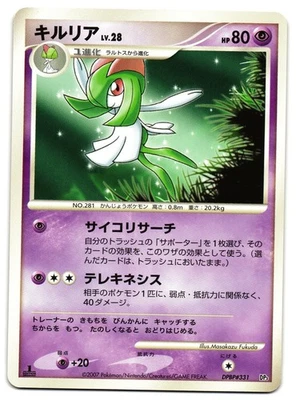 KIRLIA DPBP#331 - LP - DP3 SECRET WONDERS  JAPANESE POKEMON CARD - Image 1 of 2