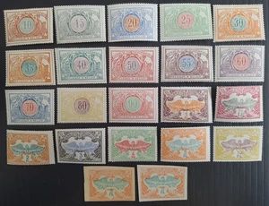 RARE 1902-Belgium lot of Railway Parcel postage stamps Mint inc. imperf - Picture 1 of 2