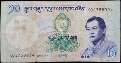10 NGULTRUM BHUTAN BANKNOTES TEN NGULTRUM 10 BTN. (P-29a)  - Image 1 of 4
