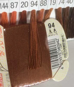 Japanese Silk thread for hand sewing / 40 meters : color number 94 - Picture 1 of 10