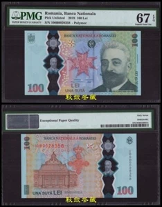 Romania 100 Lei, 2019, Polymer, Commemorative, W / Folder, PMG67 - Picture 1 of 2