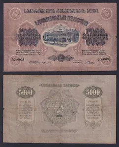 Banconota Russia Georgia 5000 rubles 1921 P.-15b BB/VF - Imagen 1 de 1