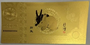 🐇 Billet Doré du Signe du Lapin Chinois - Élégance et Sagesse! 🌸 - Photo 1 sur 2
