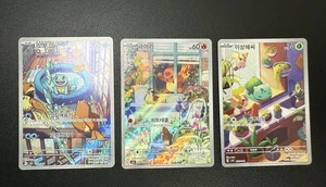 Korean Card Bulbasaur Squirtle Charmander AR Promo Set Full Art Rare S&V Deck - Picture 1 of 9