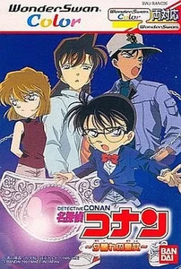 Wonder Swan DetectIVe Conan Princess Dusk Japan DA - Picture 1 of 1