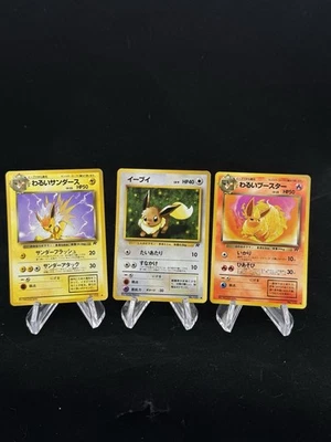 Dark Flareon Jolteon & Eevee Pokemon Japanese Team Rocket Near Mint ⚡️ 🔥 - Image 1 of 4