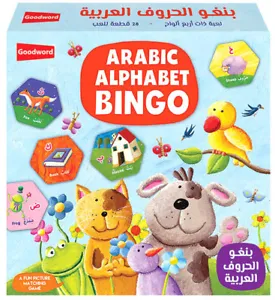 Arabic Alphabet Bingo: A Fun Picture Matching Game (Kids - Children - Goodword)