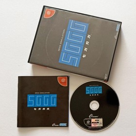 Dreamcast Sega Gaga Dreamcast DC SGGG #407c57