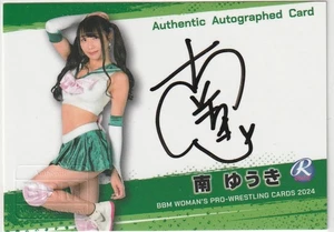 BBM 2024 Yuuki Rookie Autograph Card Limited 100 Serial Number Wrestling - Picture 1 of 1