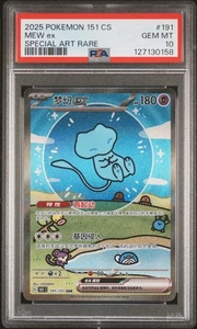 2025 POKEMON SIMPLIFIED CHINESE 151 C-COLL 151 SPECIAL ART RARE MEW EX PSA 10 - Picture 1 of 4