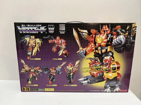 Transformers G1 2004 D-78 PREDAKING metal figure giftset in box US Seller! Cover