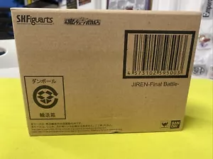 S.H. Figura Jiren Figuarts Dragonball Super Final Battle - Imagen 1 de 5