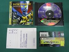 Sega Saturn Rise 2 Resurrection. spine card[copy] & postcard. *JAPAN GAME* 16193